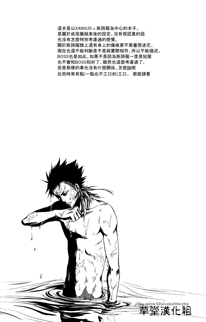 前篇