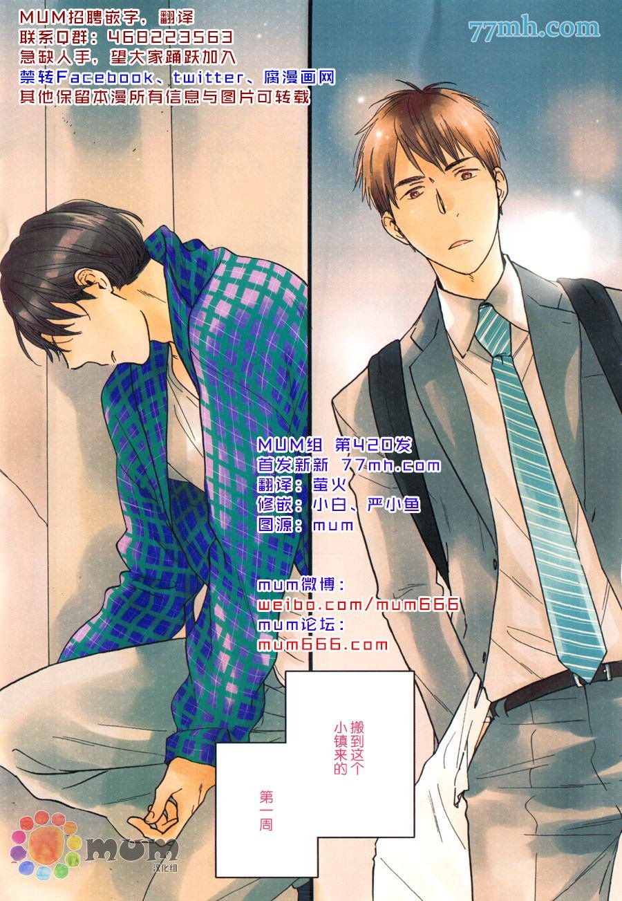 第1话
