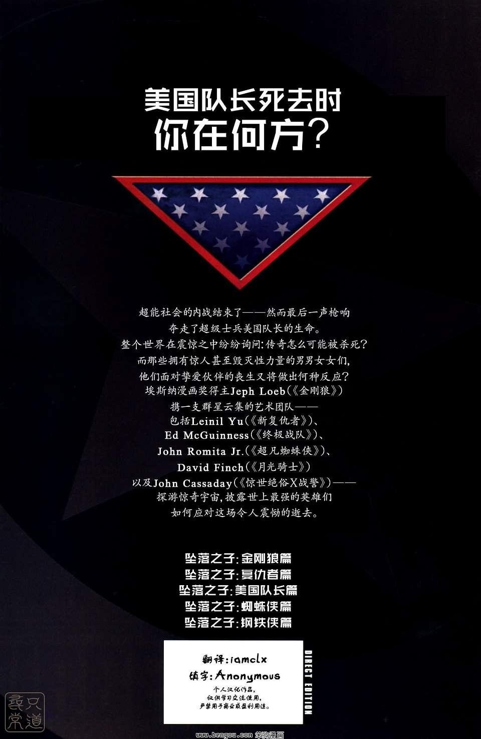 第05话