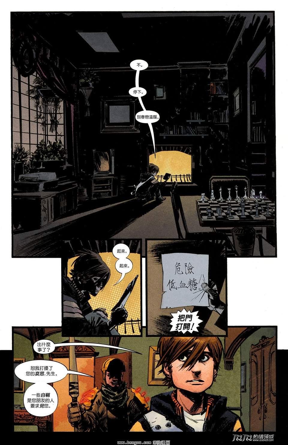第6卷
