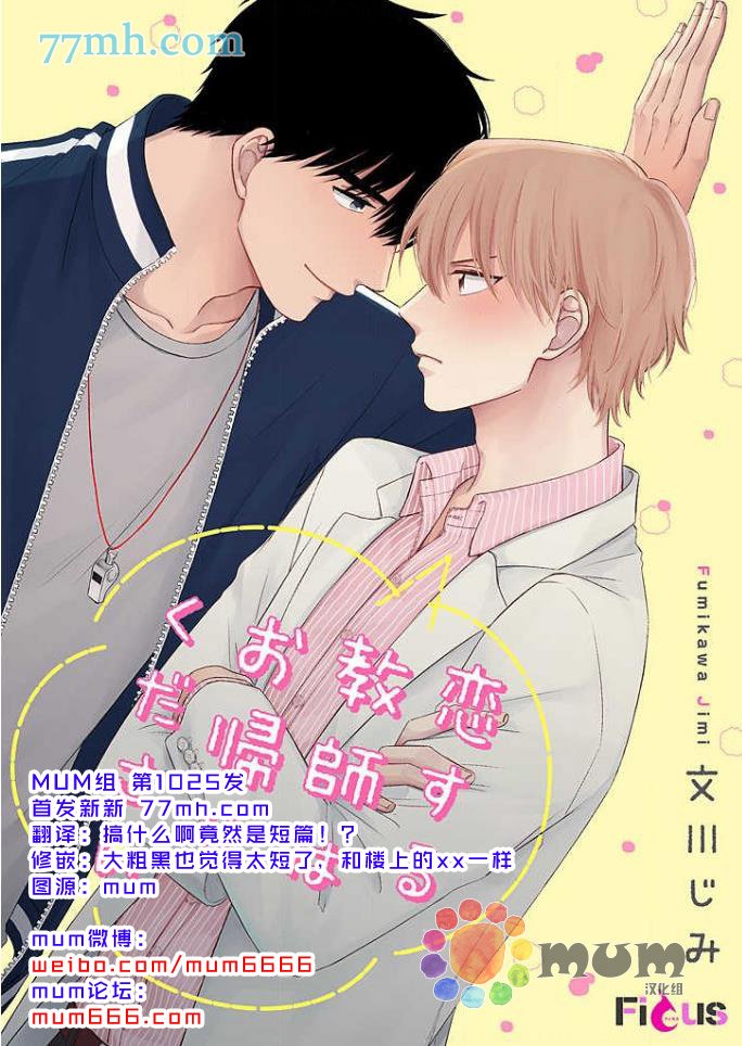第1话
