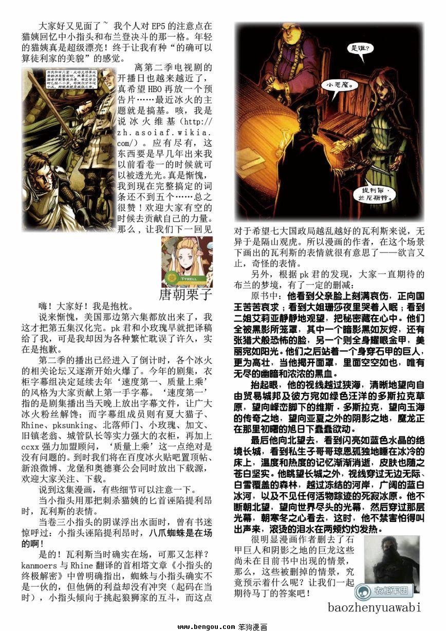 第05卷