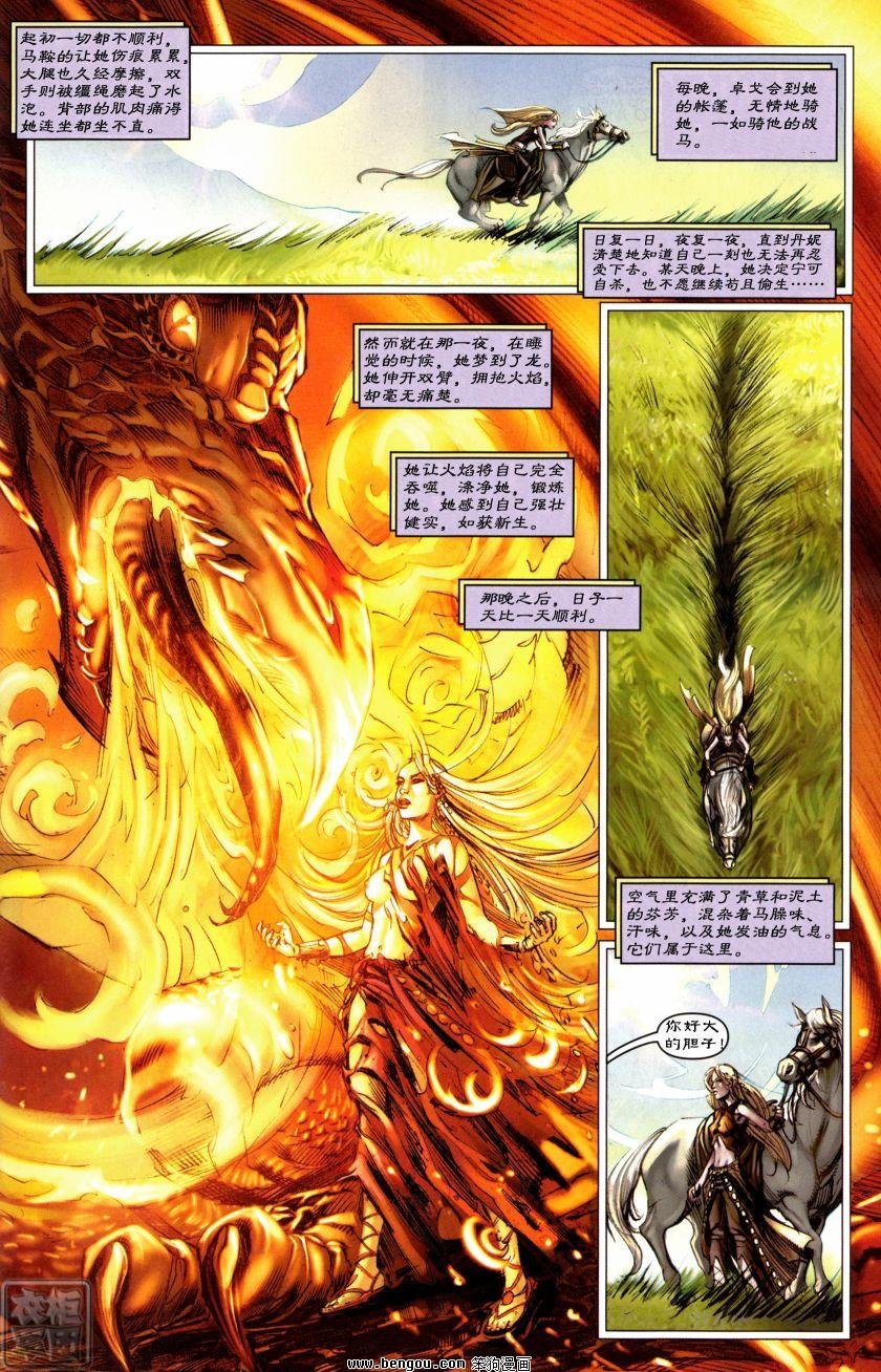 第06卷