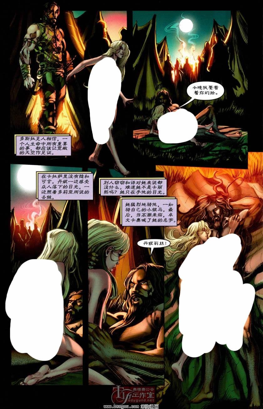 第06卷