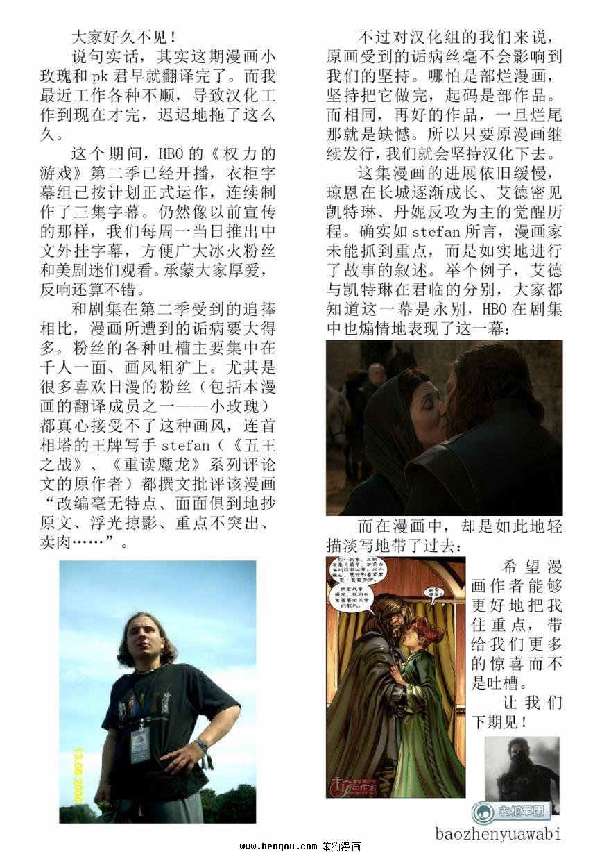 第06卷
