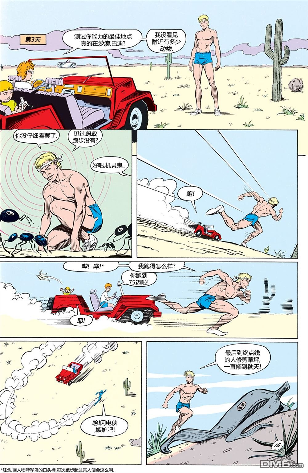 第01话