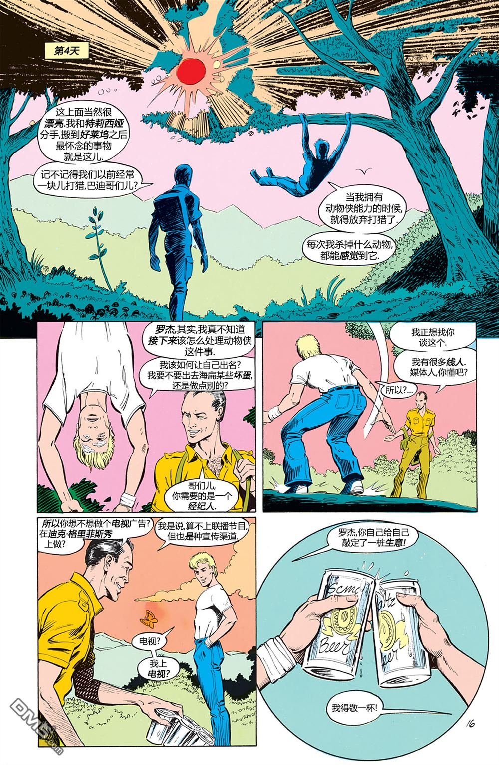 第01话