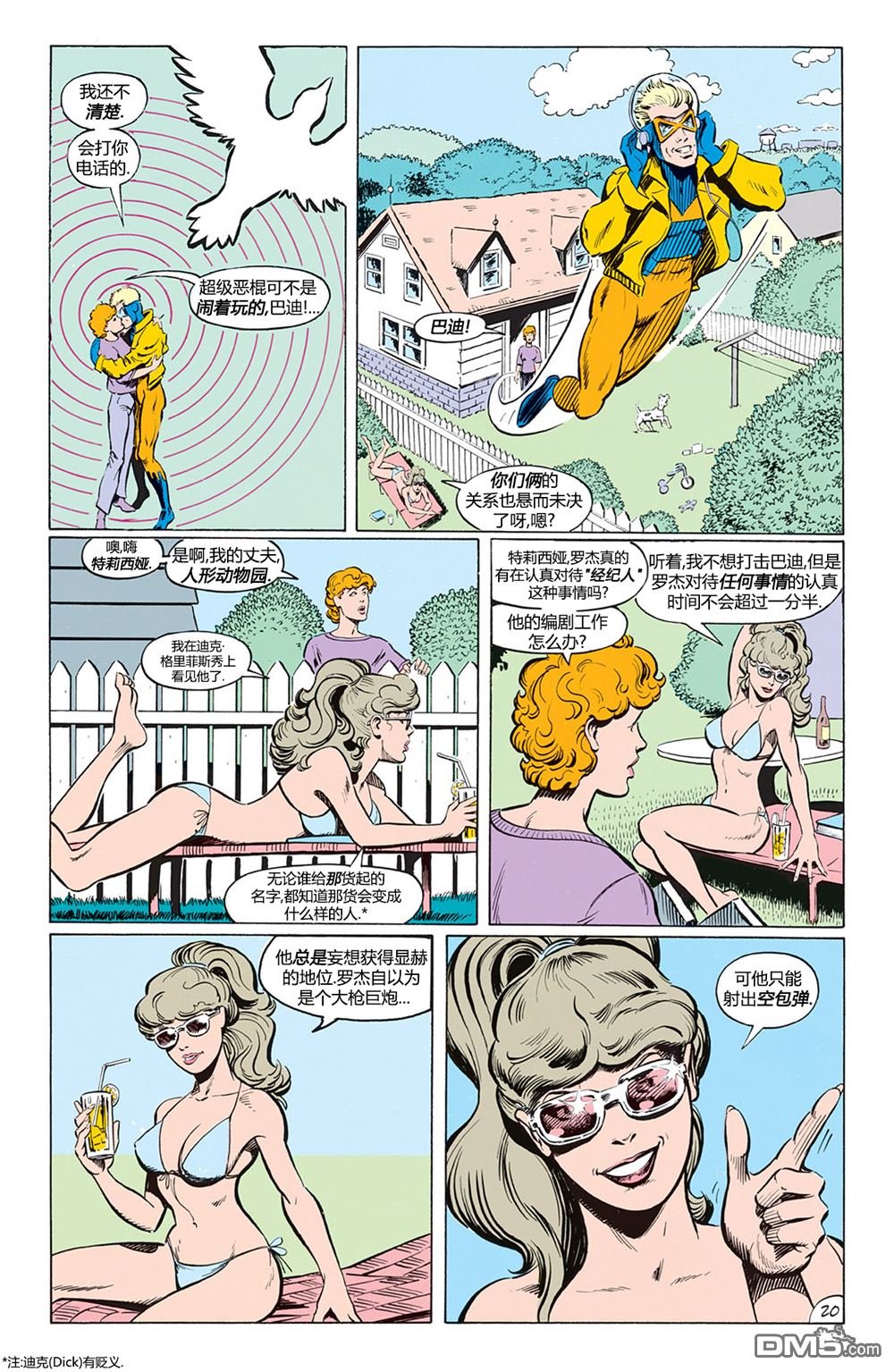 第01话