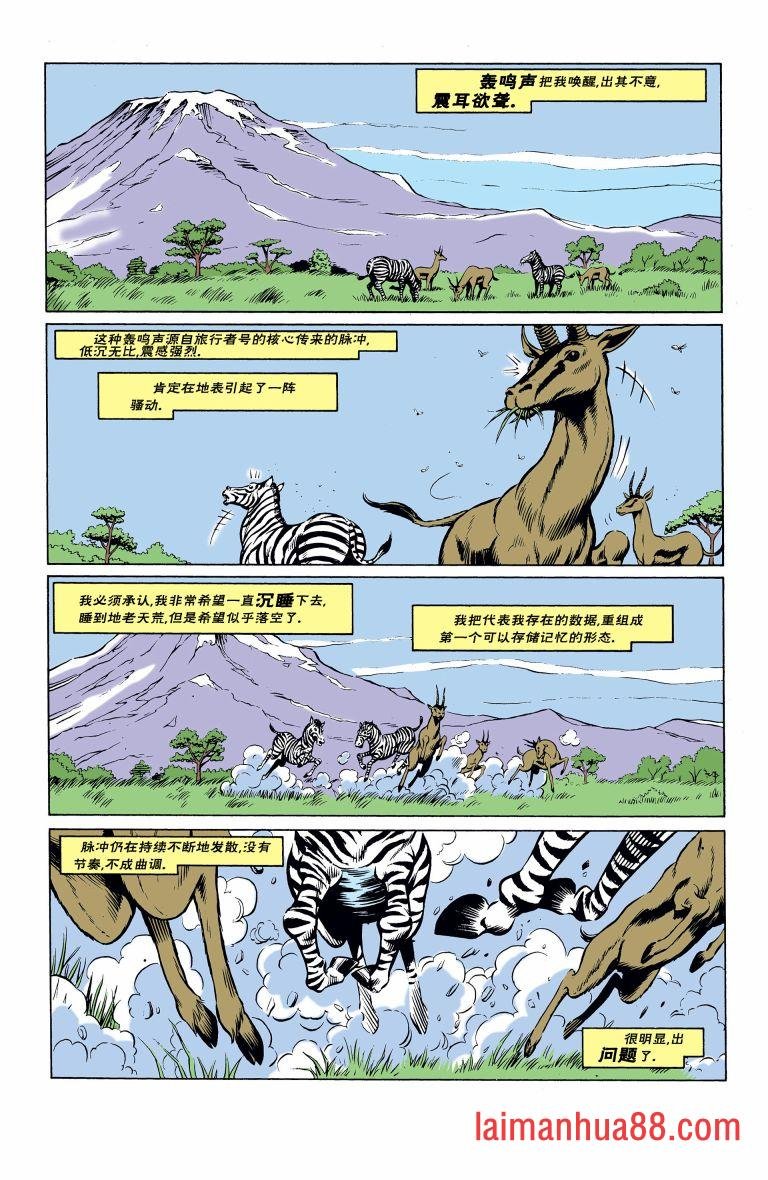 第10卷