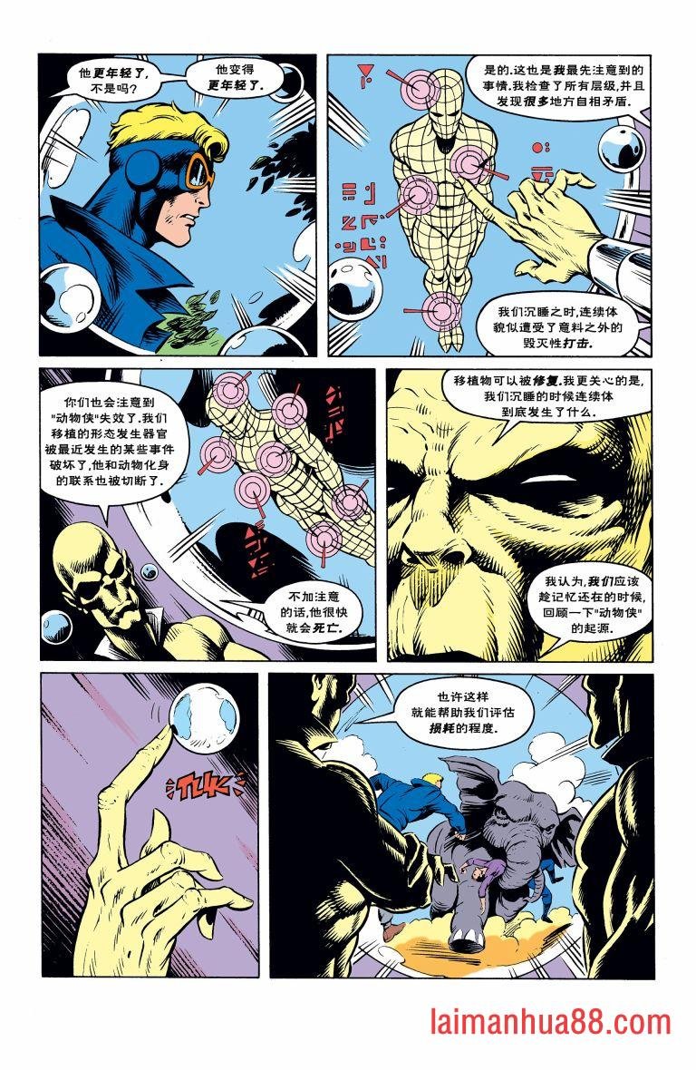 第10卷