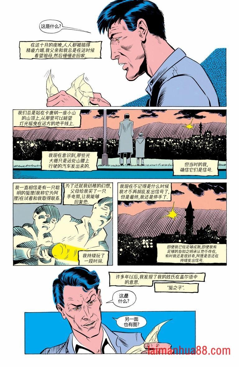 第10卷