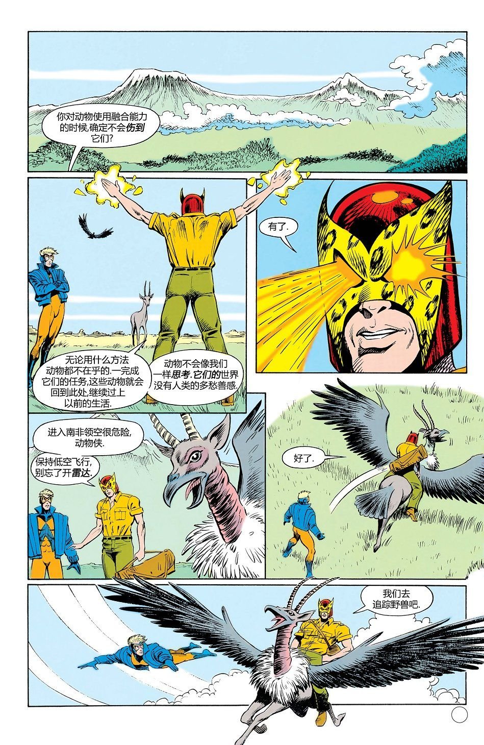 第13卷