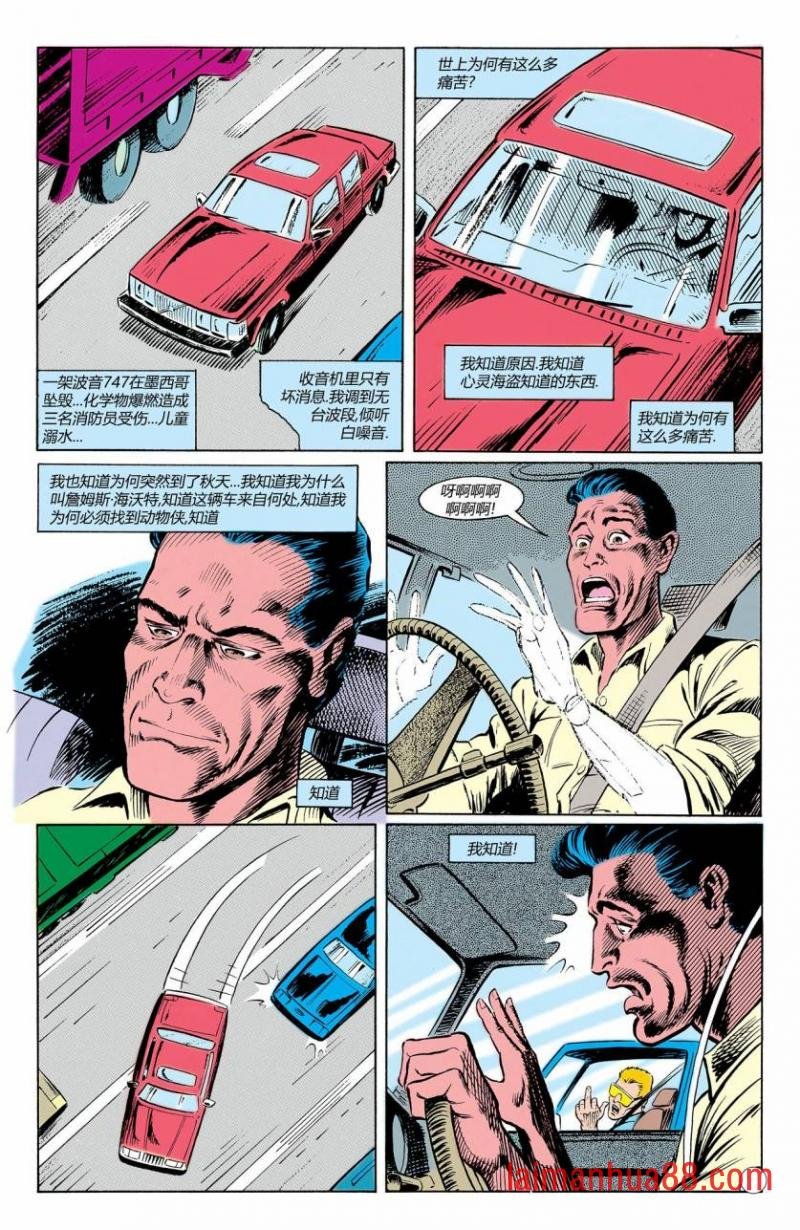 第17卷
