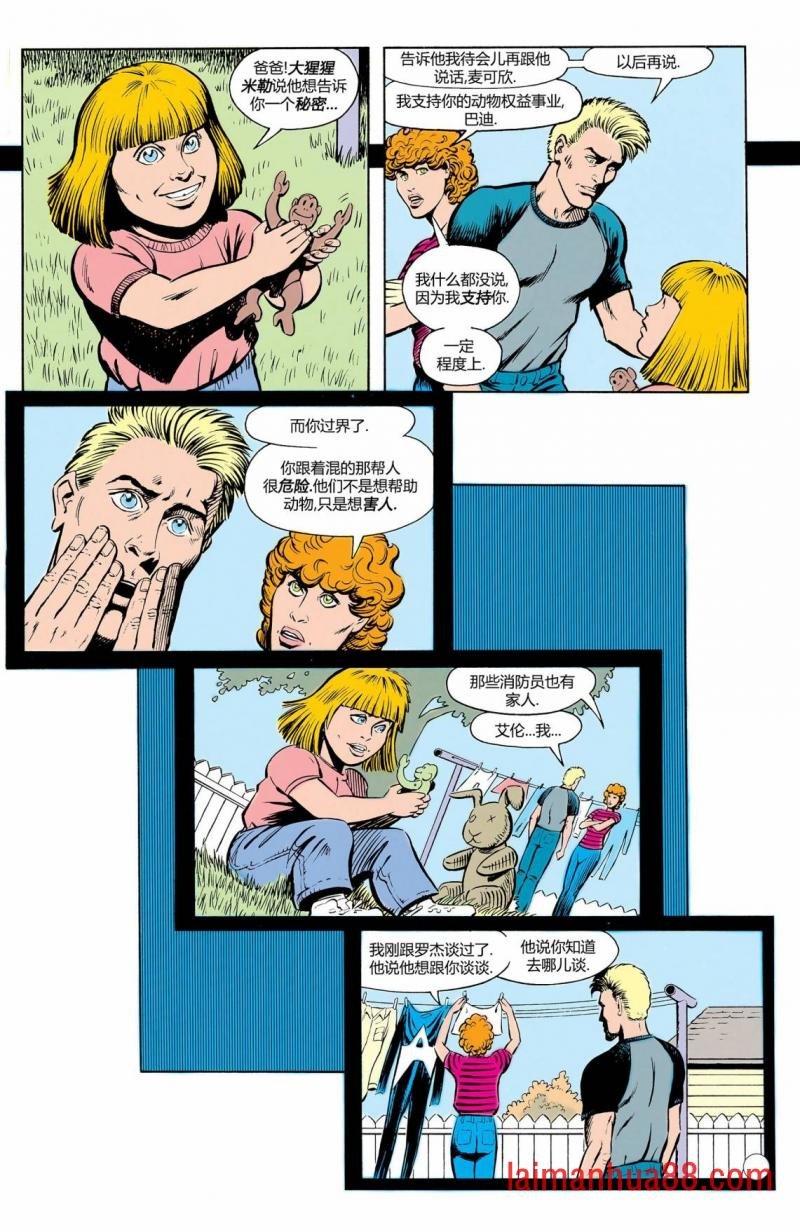 第17卷