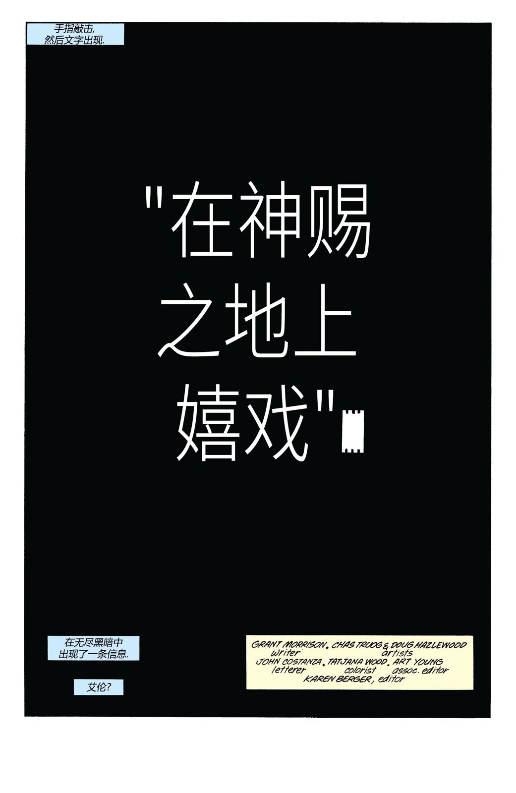 第18卷