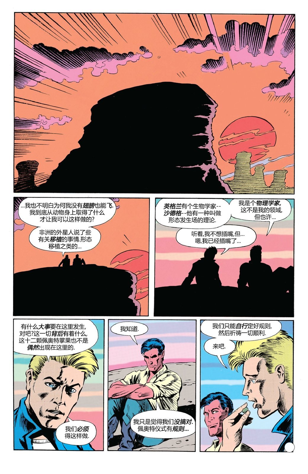 第18卷