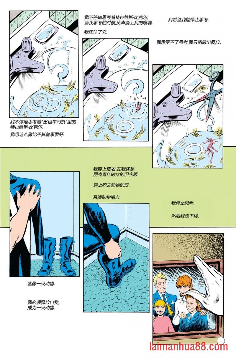 第21卷