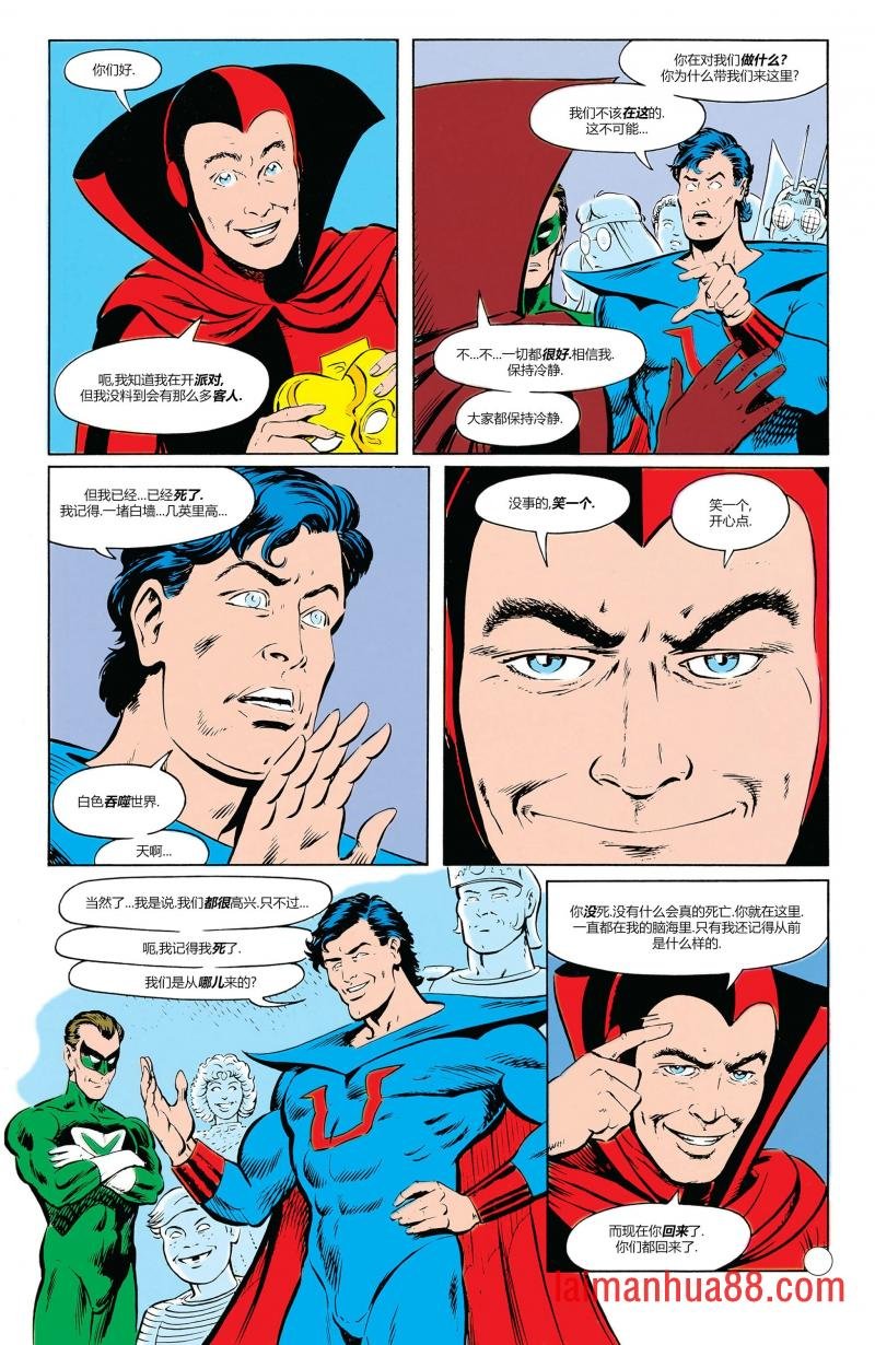 第23卷