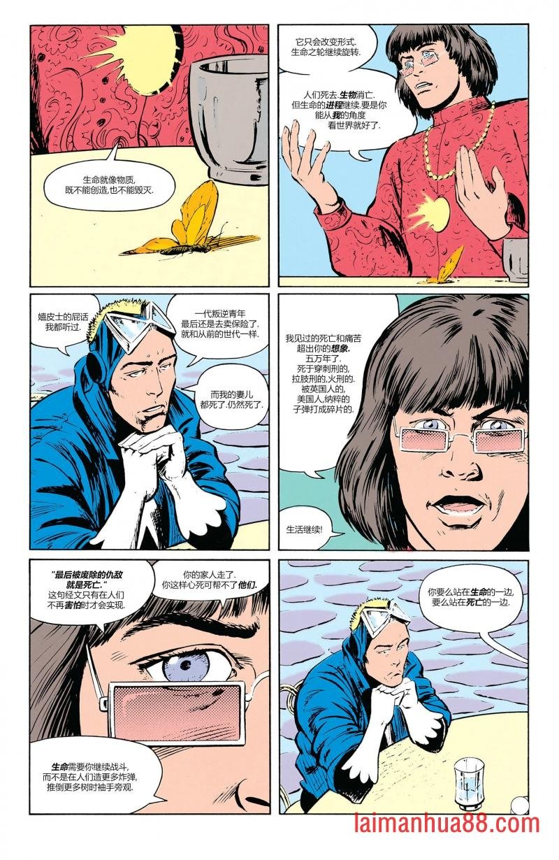 第23卷