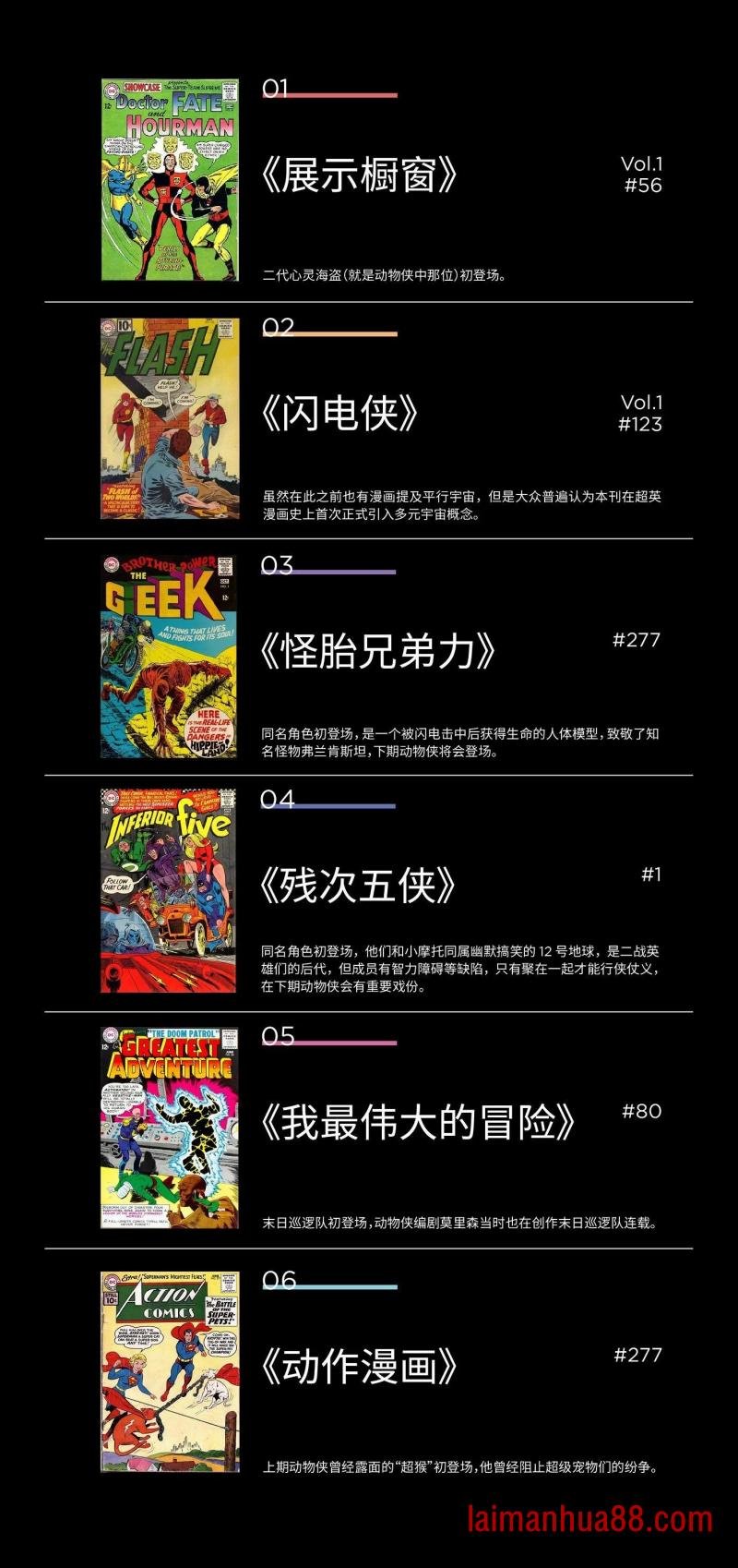 第24卷