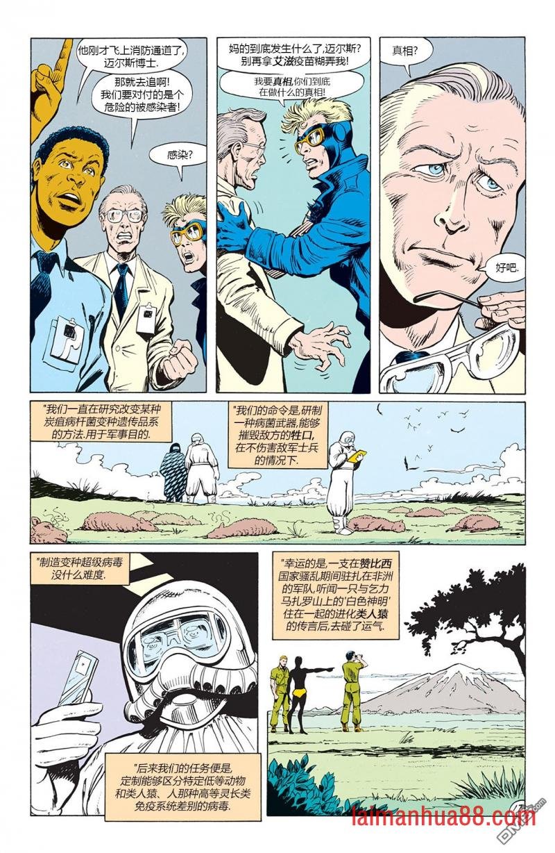 第03话
