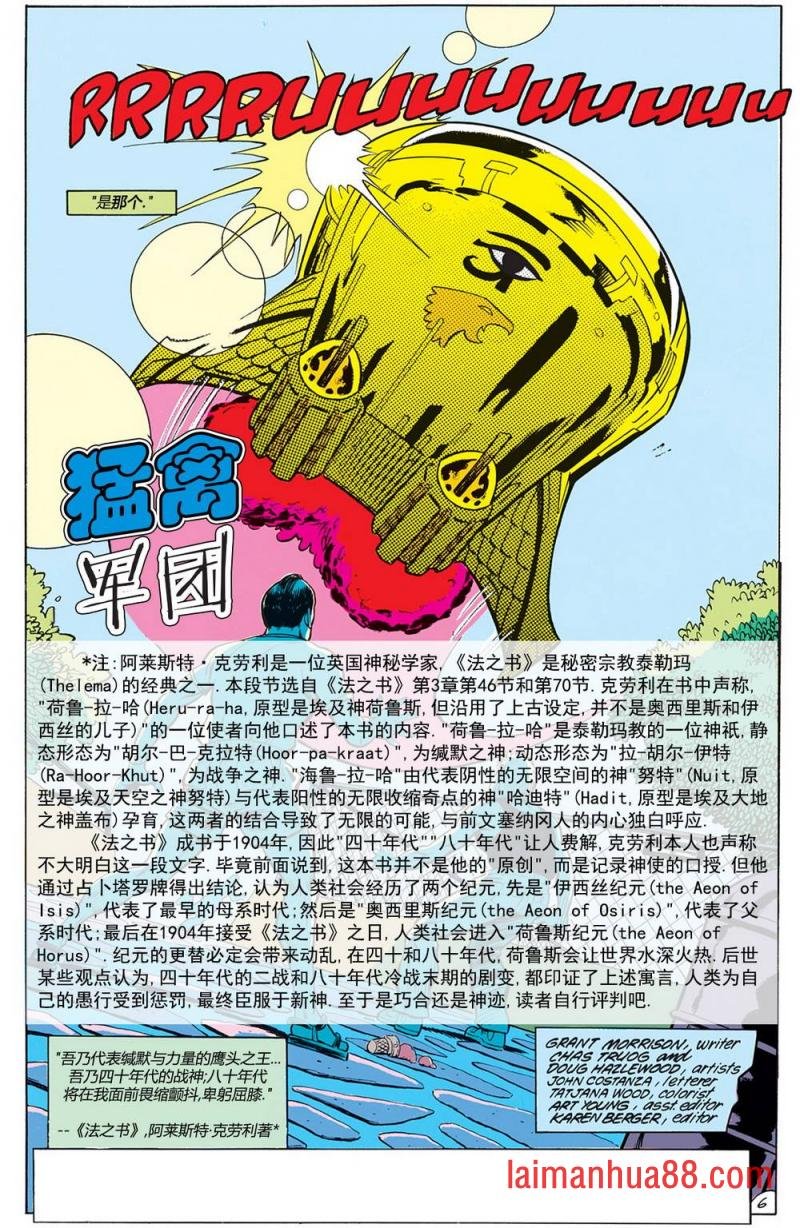 第06卷