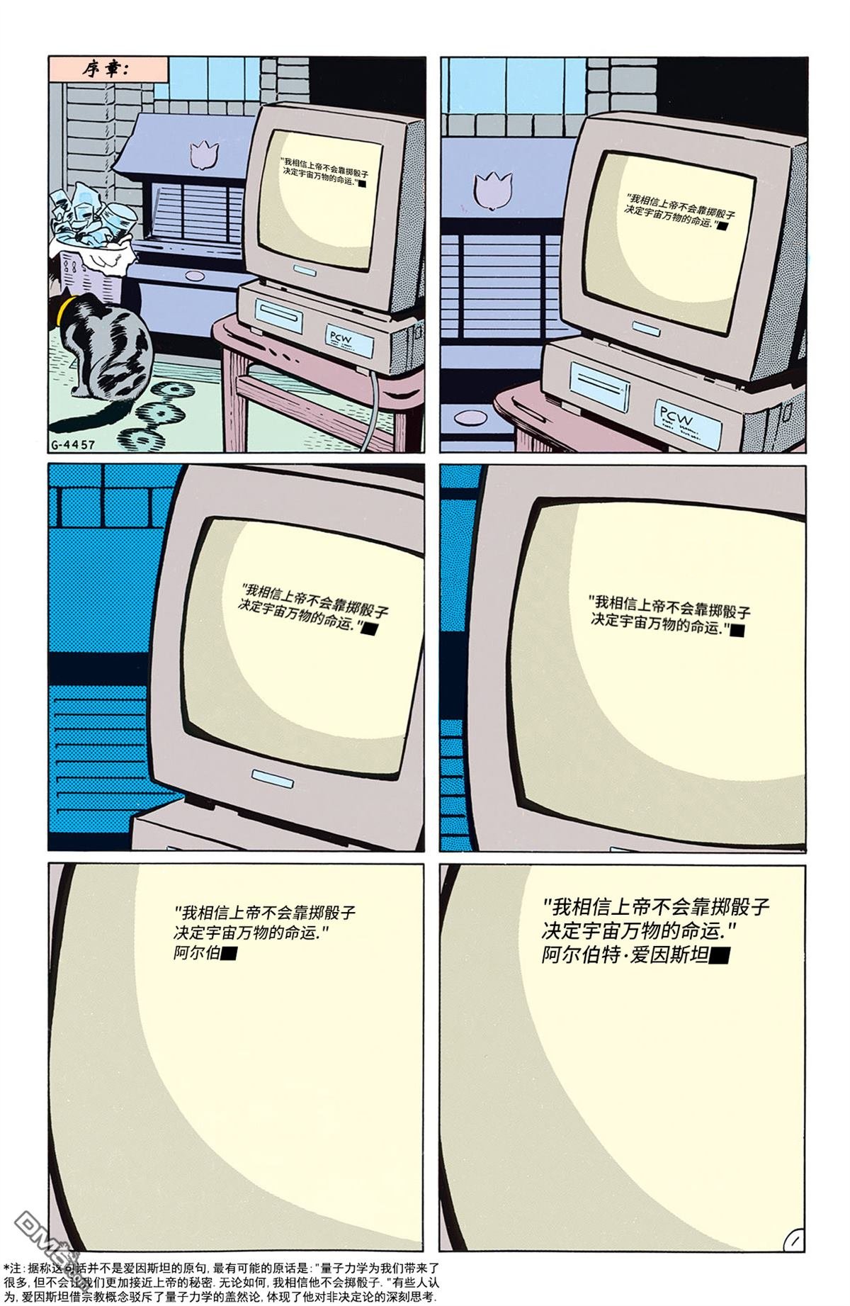 第08话