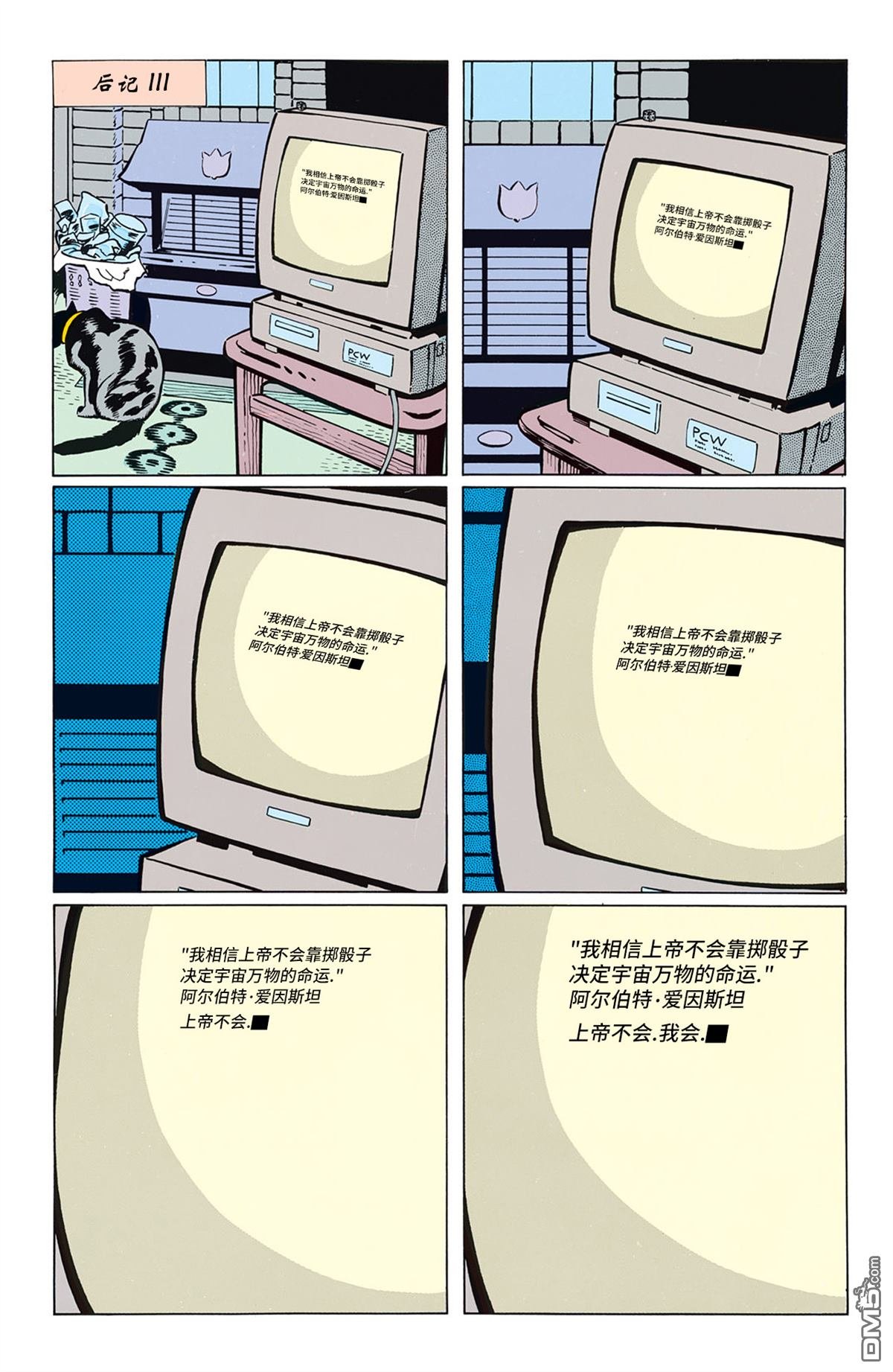 第08话