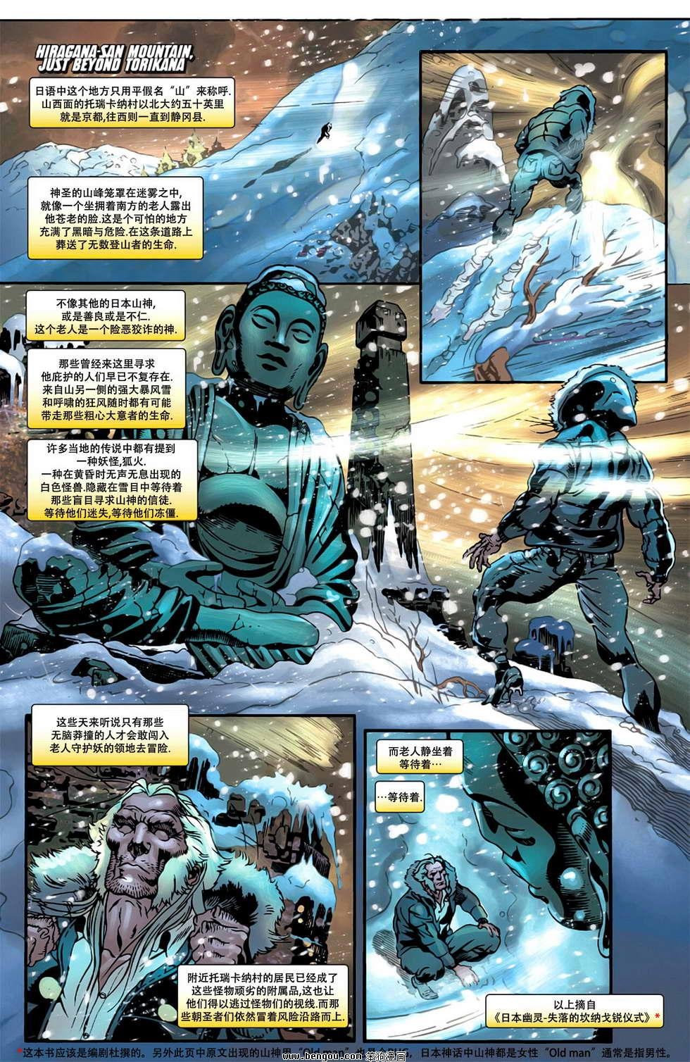 第2卷