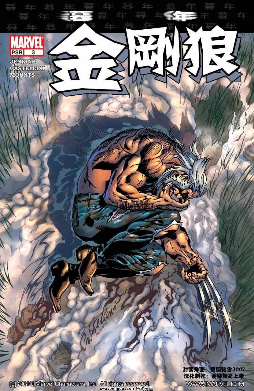 第3卷