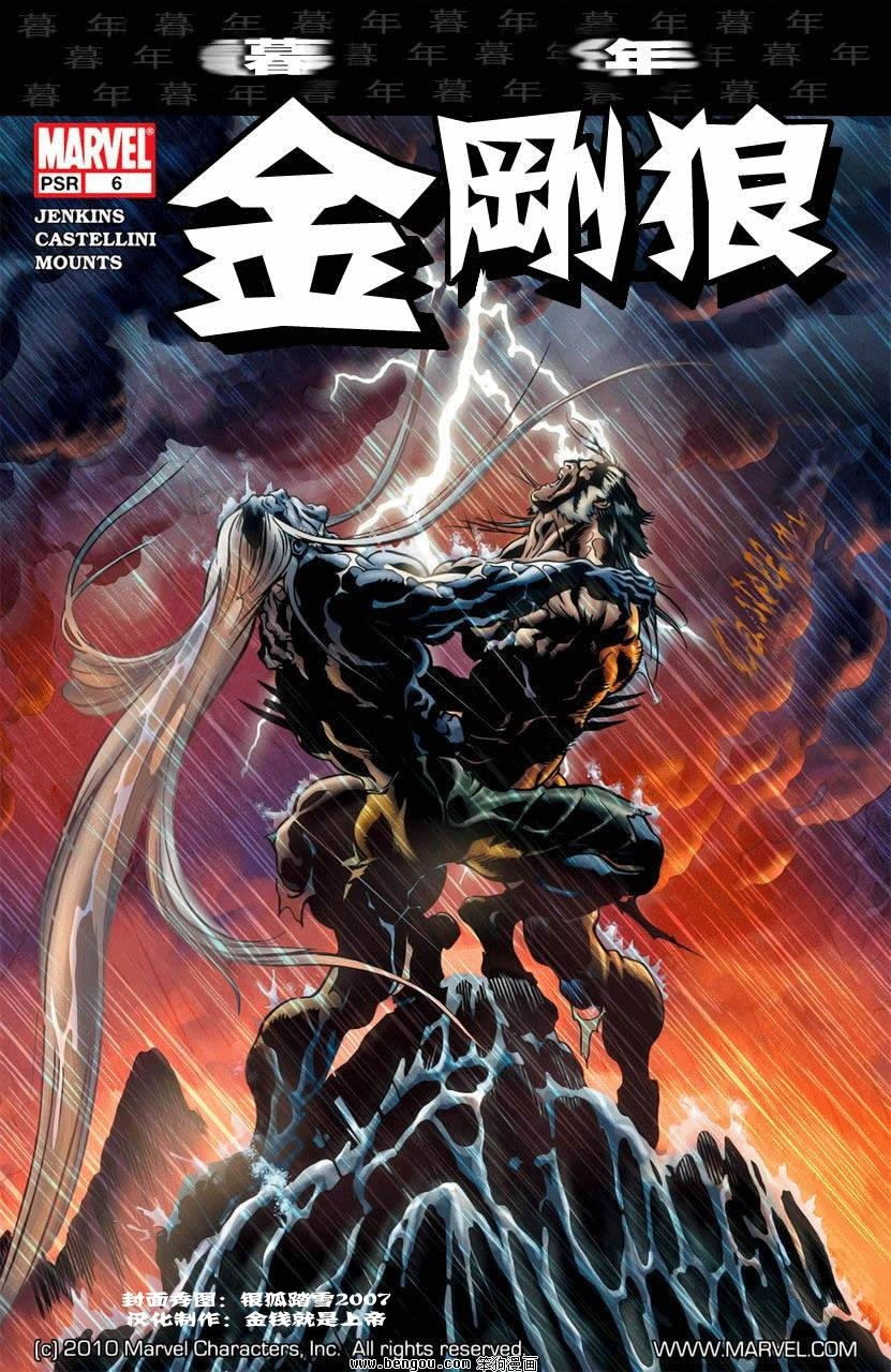 第6卷