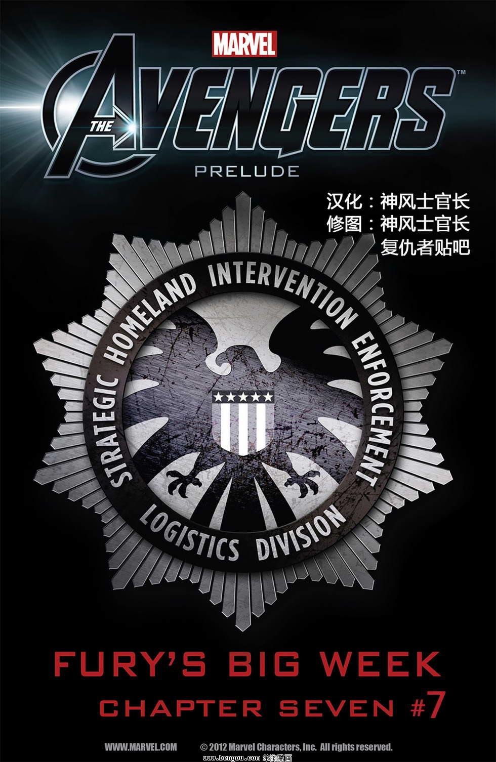 第7卷