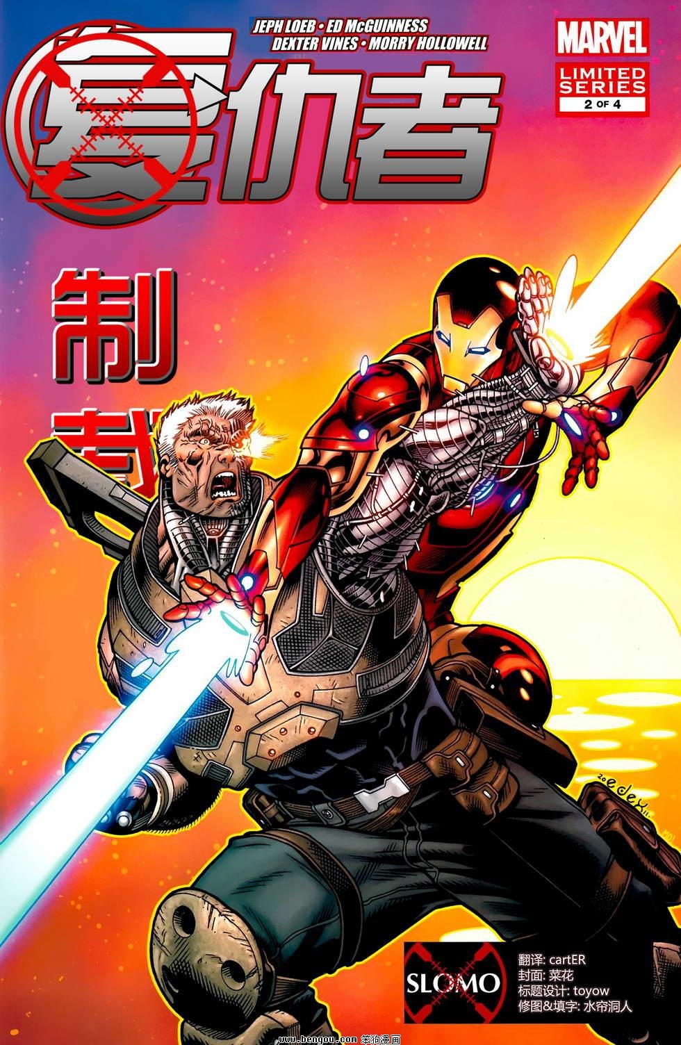第02卷