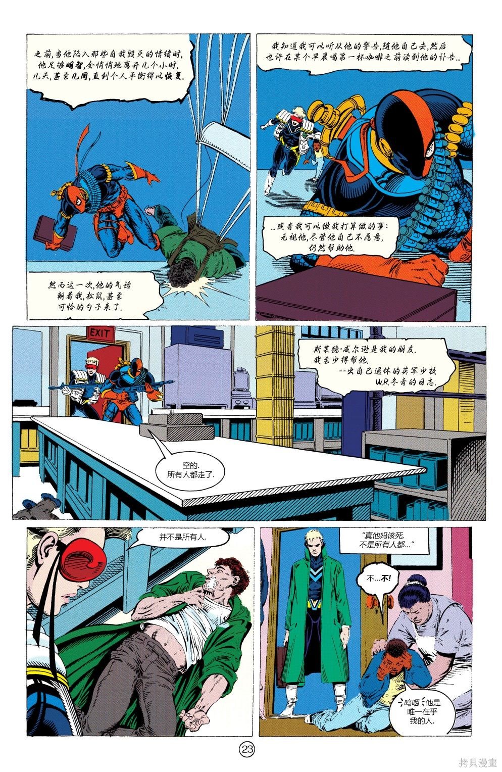 第11话