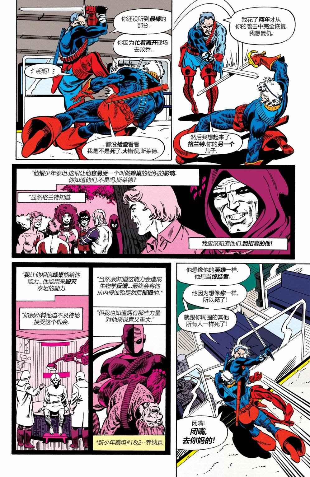 第04卷