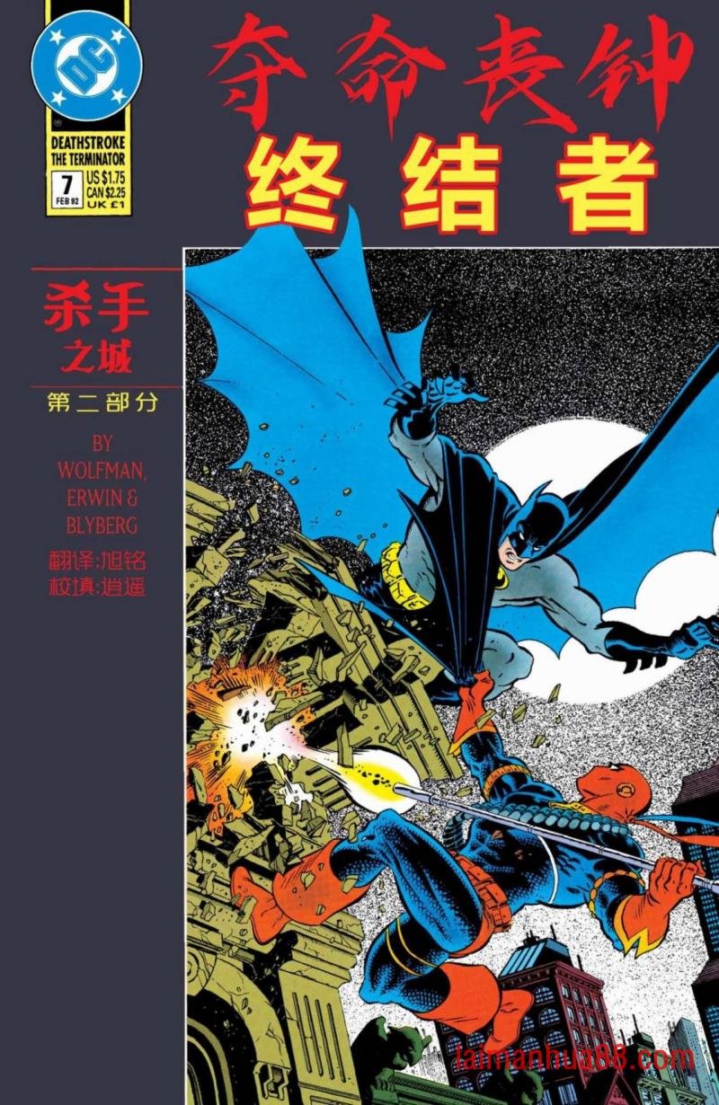 第07卷