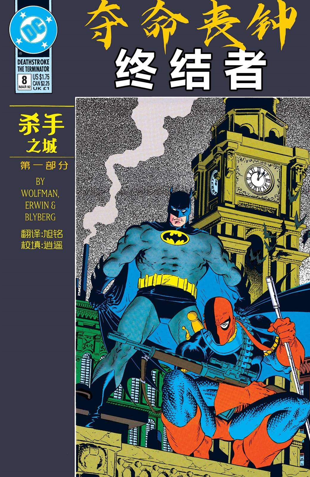 第08卷