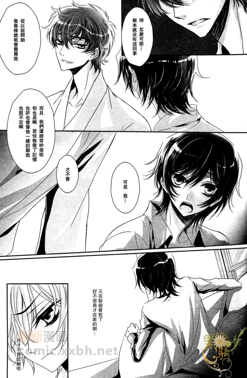 重复已隐藏