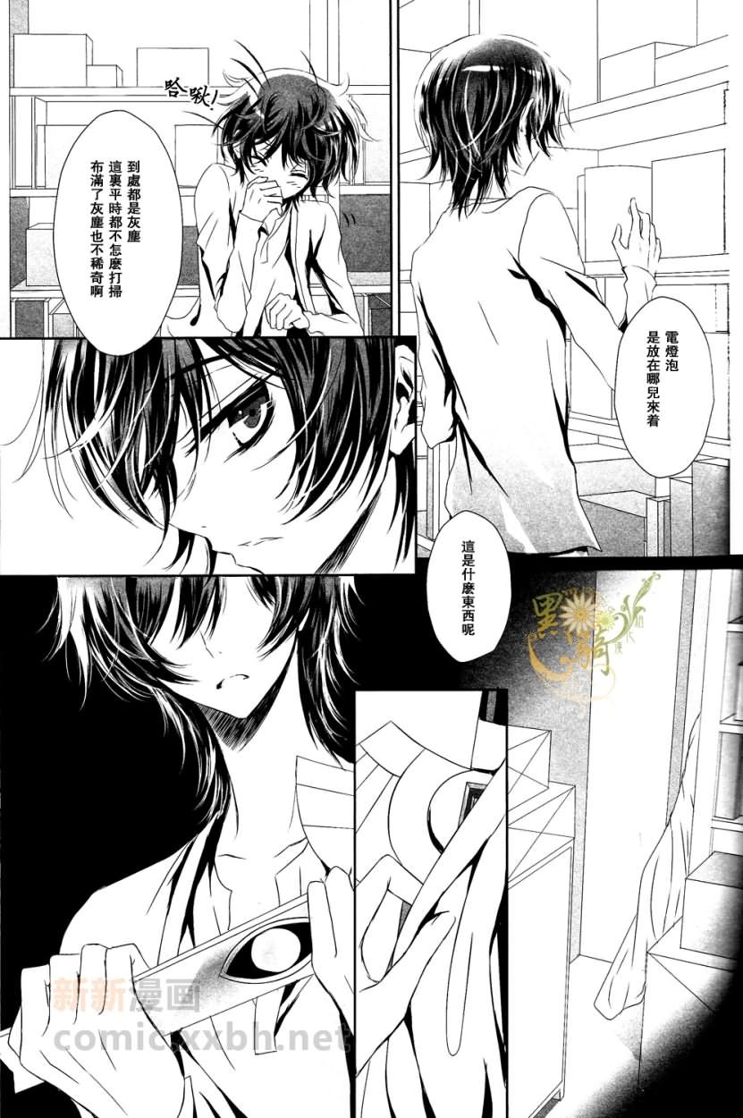 重复已隐藏