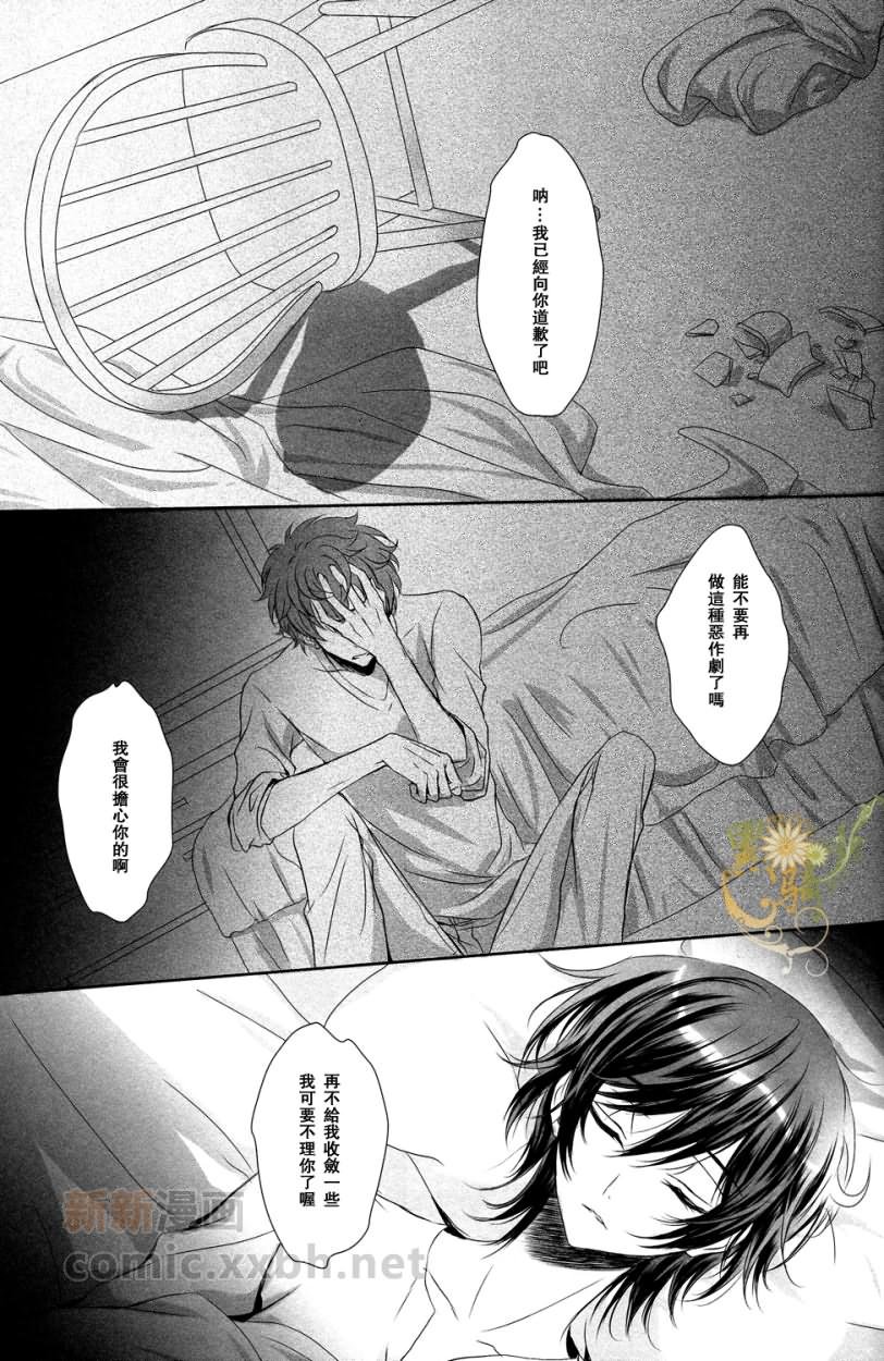 重复已隐藏