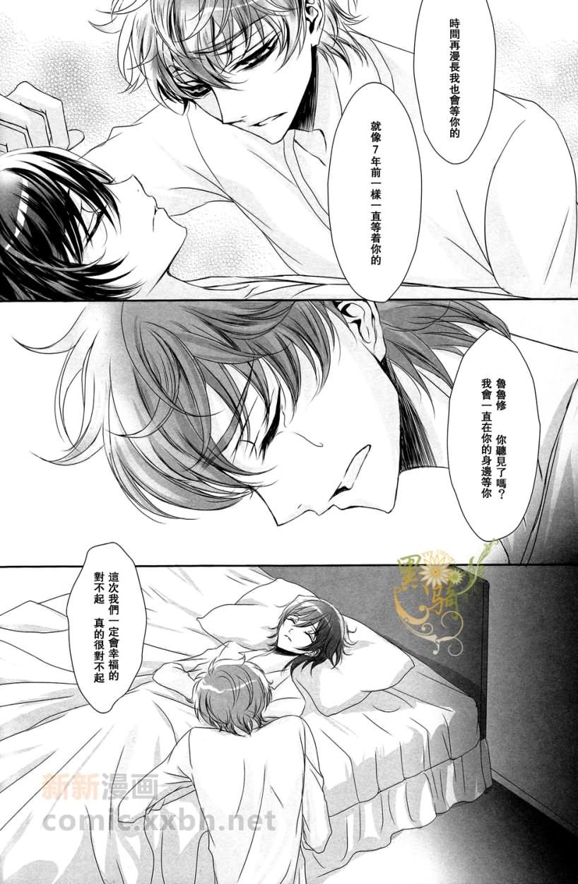 重复已隐藏