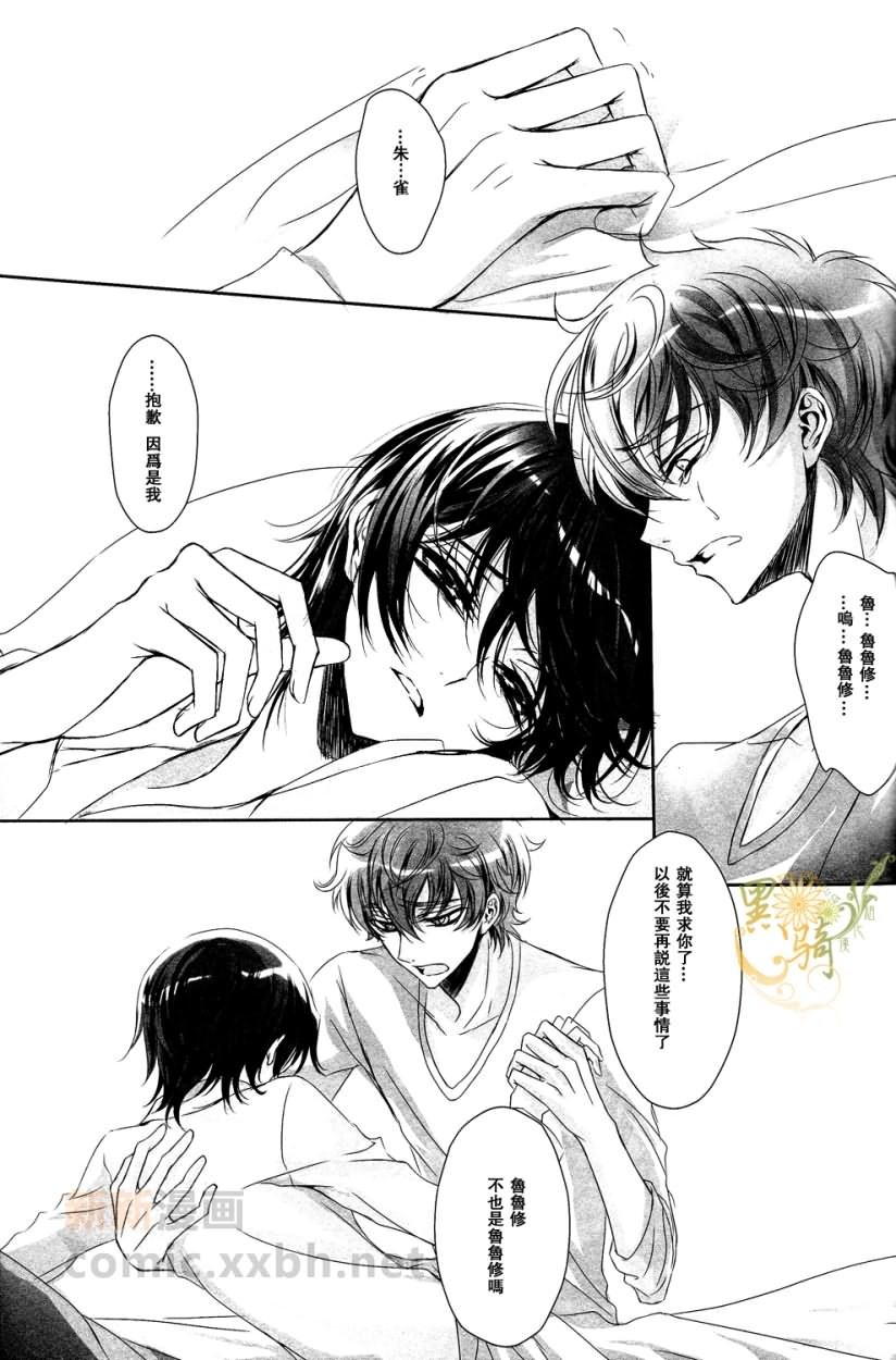 重复已隐藏