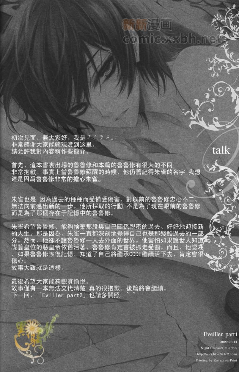第1话