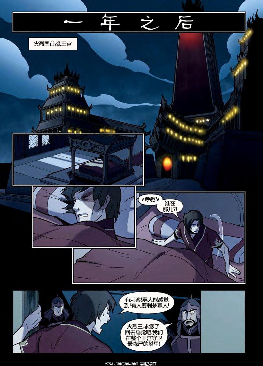 第1卷