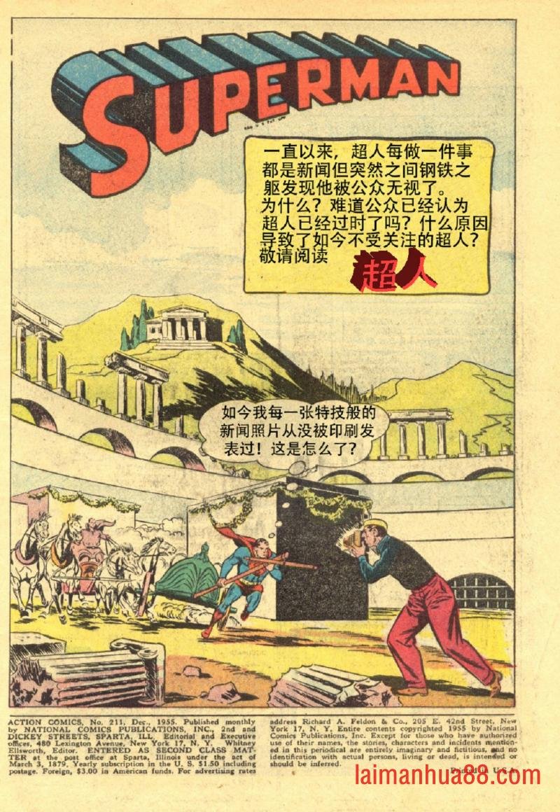 第211卷