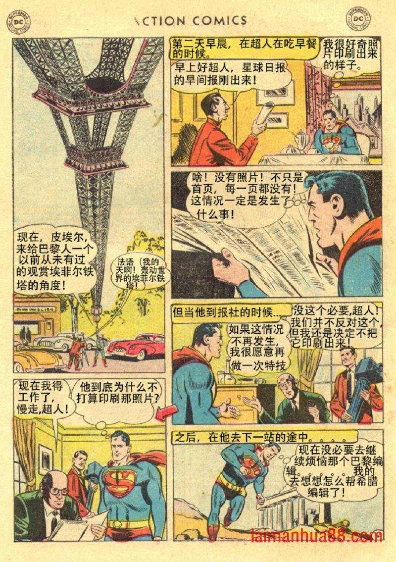 第211卷