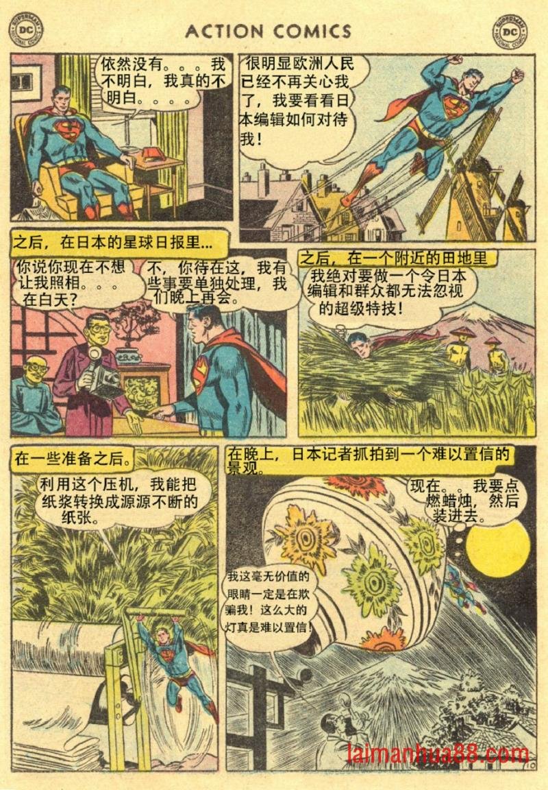 第211卷