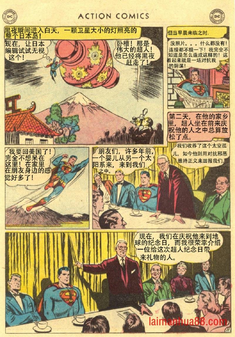 第211卷