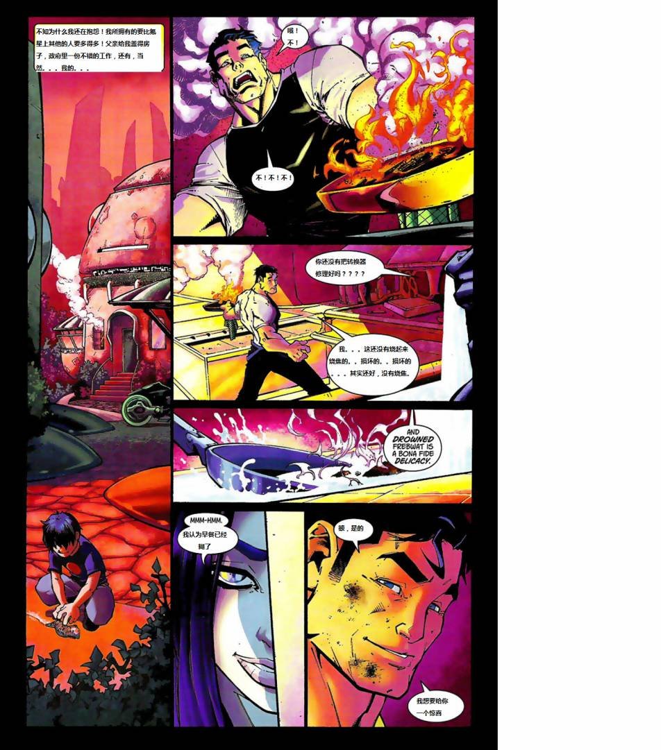 #812 Godfall#1
