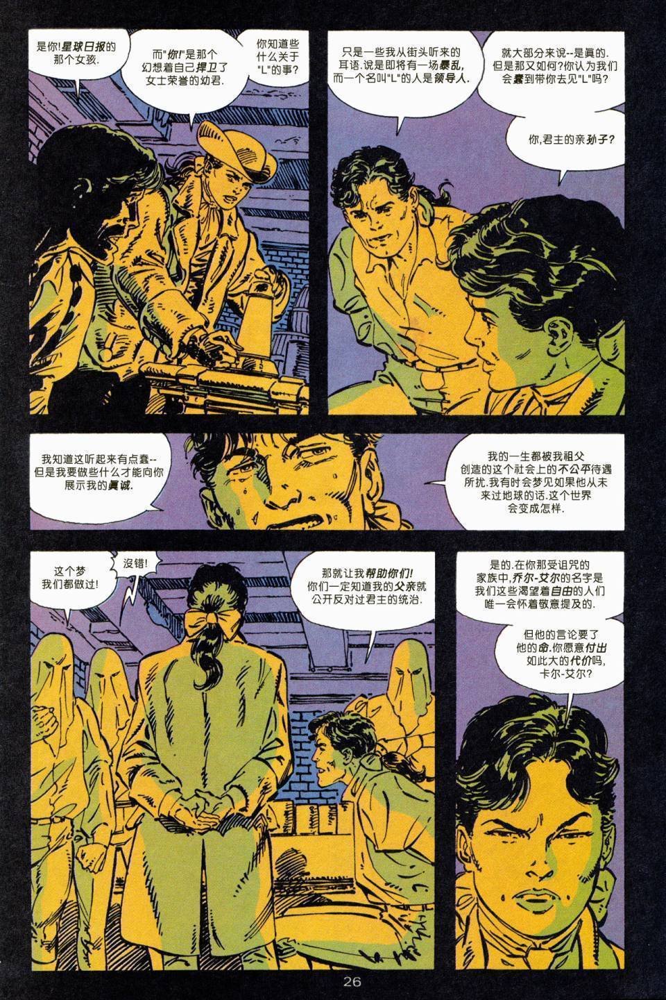 年刊06